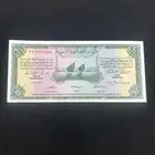 عملات سعودية