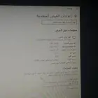 لاب توب