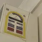 تم البيع