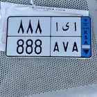 لوحه مميزة