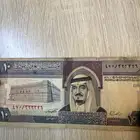 عشره من عهد الملك فهد
