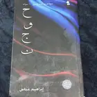 كتاب