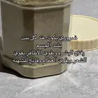علاج للحمل بأذن الله تعالى