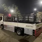 محافظة الخرج