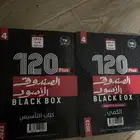 تحصيلي كتاب تجميع المحوسب