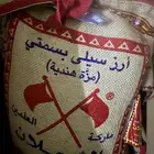 للبيع الأزر سيلي 5كيلو