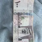 مية ريال الملك عبدالله رحمه الله للبيع