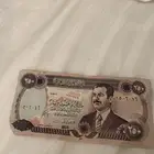 عملة العراق صدام حسين
