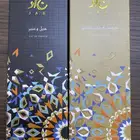 عطور