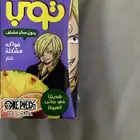 سن توب سانجي فواكه مشكلة نكتار