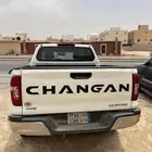 شانجان مالك اول المكينه مخبطه والقير فيه نتعه في التعشيق