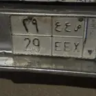للبيع لوحة 29 ص ع ع