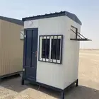 طريق رماح