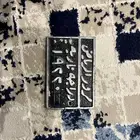 لوح
