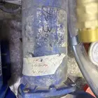دينمو