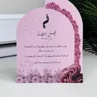 ثيمات