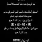دورات وساعات الممارسين الصحيين
