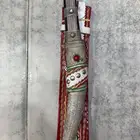 جنبيه شفره فضه كامل على الشرط