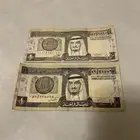 ريال
