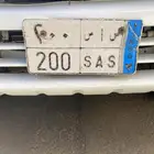 لوحه مميزه