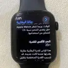 ساعة ابل الإصدار السابع