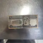 10 ريال