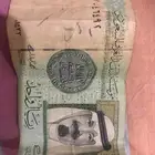 ريال