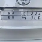 لوحة مميزة د ل و 55