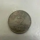 نصف ريال عهد الملك فيصل1972