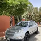 شفورلية تفرفس