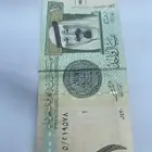 عملة ريال قديم عهد الملك عبد رحمه الله