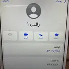 رقم للتنازل اخره 501