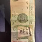 ريال الملك عبدالله