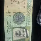 ريال الملك عبدالله