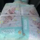 بيع حفاضات أطفال