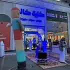 افتتاح المحلات او اعادة تنشيط المبيعات ولفت الانتباه اضاءات