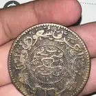 عملة ملك الحجاز و نجد نحاس