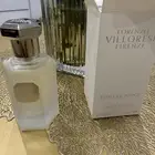 عطور
