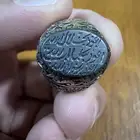 خاتم حجر صيني