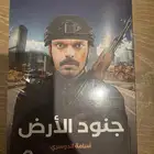 كتب قصص