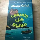 كتب مستعملة للبيع