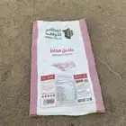 اكياس دقيق اكياس خبز