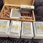 عود موروكي محسن (تصفية)