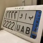 لوحه نقل ب ا و 2