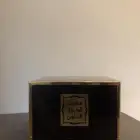 مبثوث الدخيل الخاص