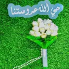 ليليا الورد للهدايا ورد طبيعي هدايا مسكات عرايس وتنسيق حفلات