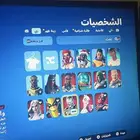 حساب فورت عادي