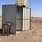 دورة مياه مخيم