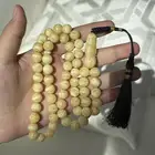 مسباح كهرمان