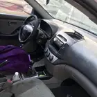 النترا